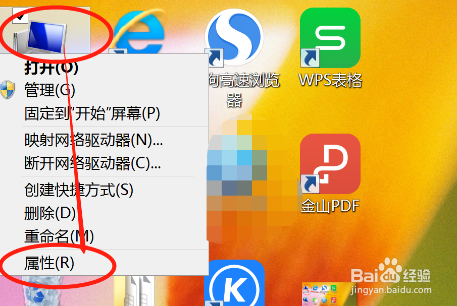 电脑玩游戏太卡该怎么办