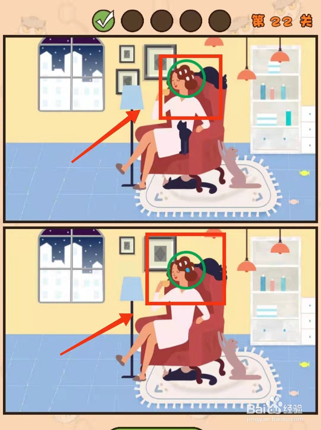 怎样查看猫咪找茬游戏的“第22关的不同”
