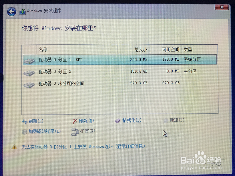 MacBookAir应用:安装双系统