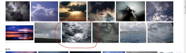 怎样鉴别图片、图片是否被 PS 过？：[3]