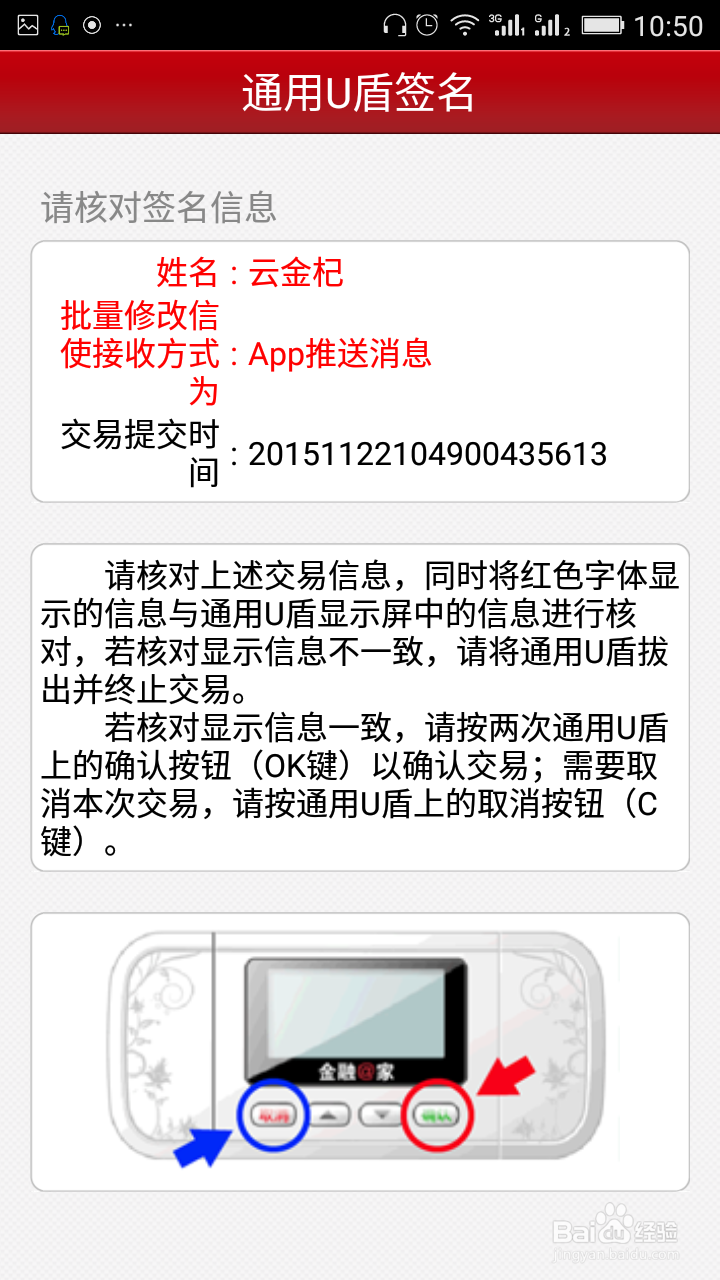 如何免费获取工行的2元一月的短信提醒