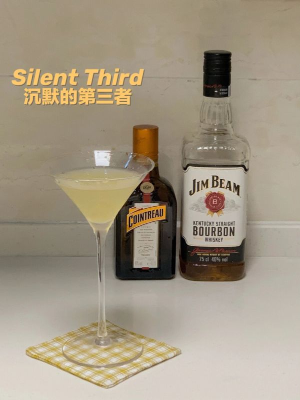 沉默的的第三者