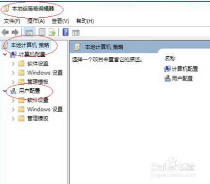 Win10任务管理器被禁用打不开怎么办?