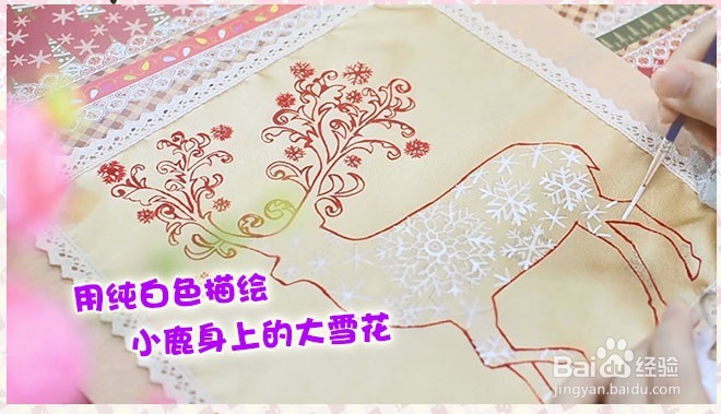 真丝手绢彩绘，圣诞手工礼品手绘设计分享