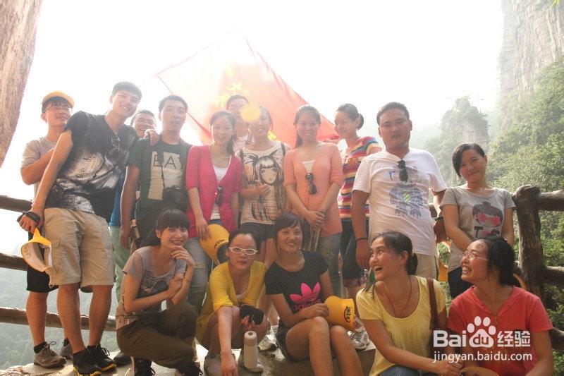 南昌到张家界自驾游