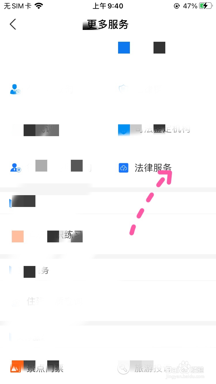 被家暴的妇女权益如何保护