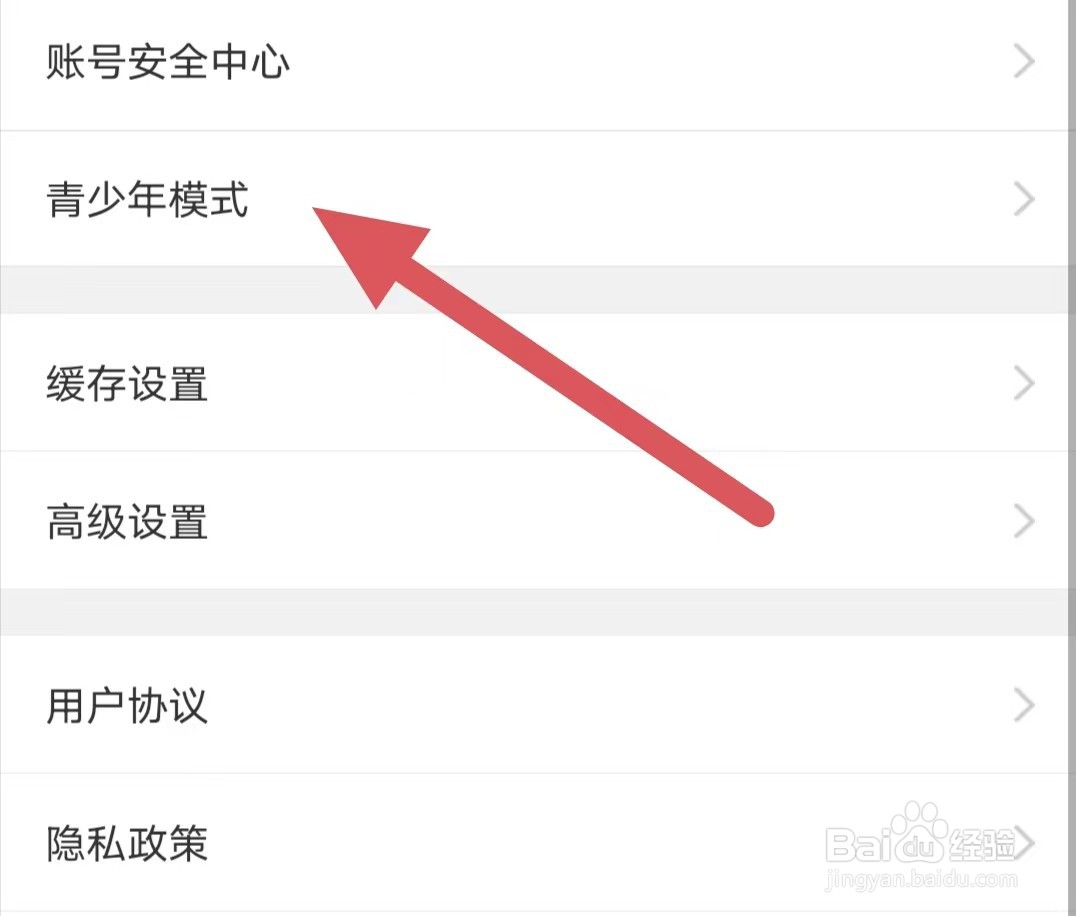 韩小圈如何查看青少年模式