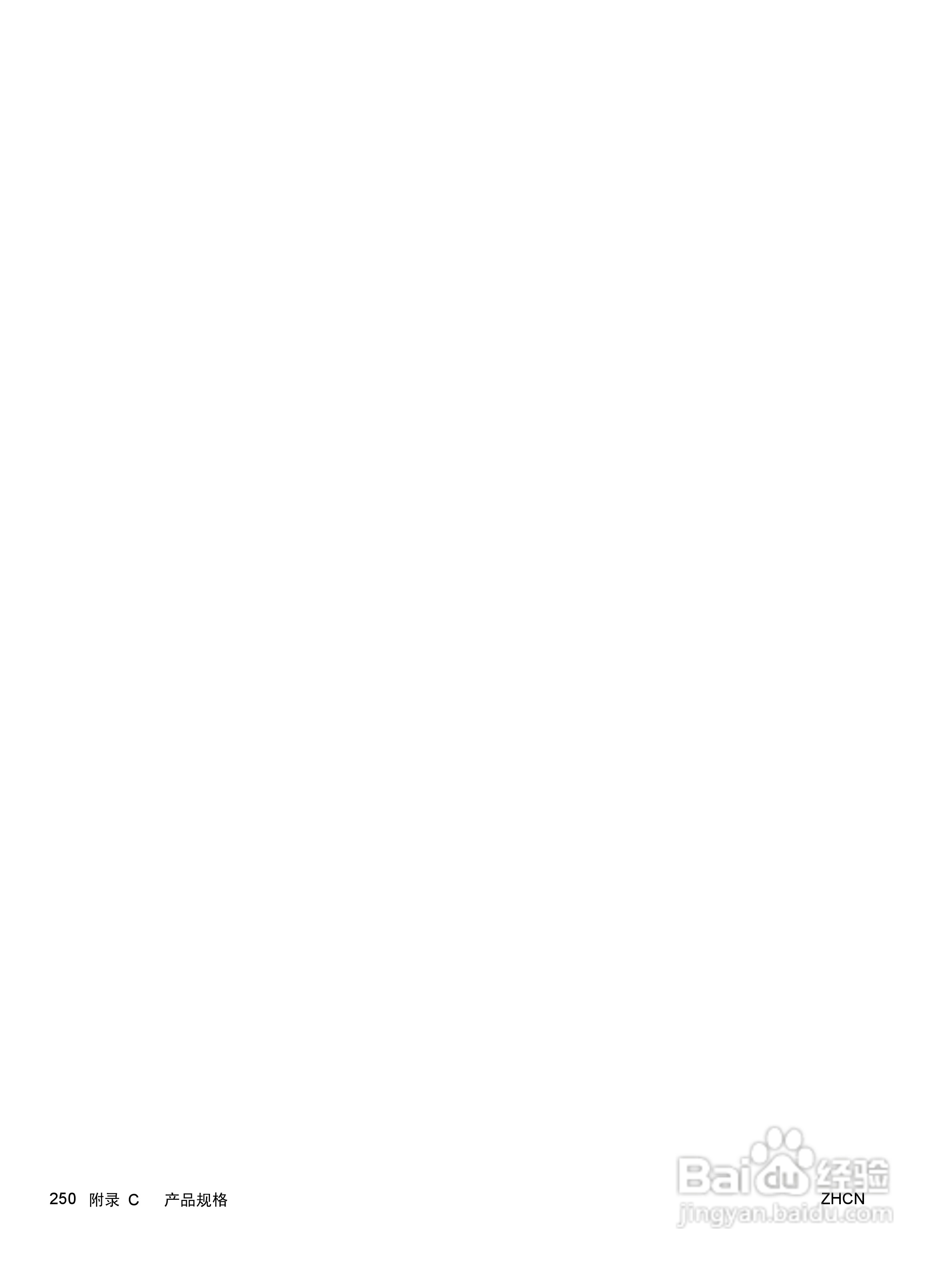 惠普 LASERJET PRO M1530一体机说明书:[27]