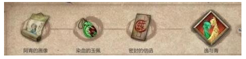 暖雪见闻录猪之野心怎么收集