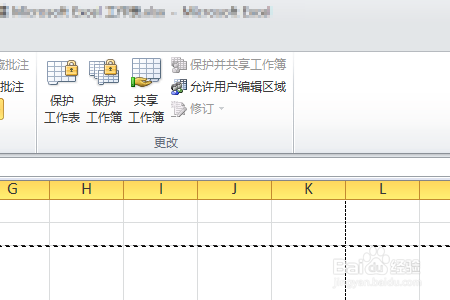 wps表格如何插入格式一样的单元格