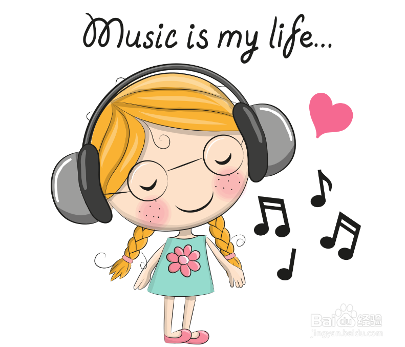 当你不开心的时候，怎么办？