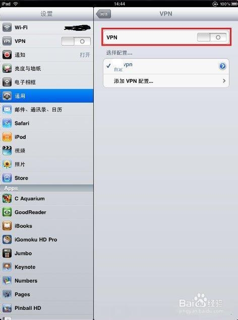 ipad平板上不了line,无法加line好友解决方法