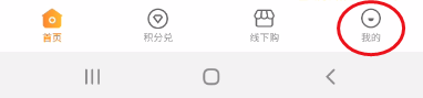 沽沽如何添加收货地址