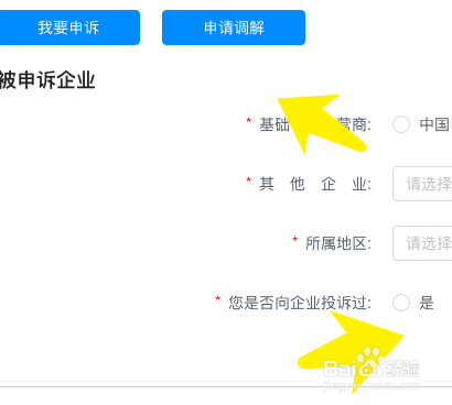 镇上取快递要2元合理吗怎么举报