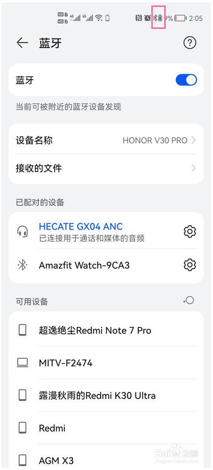 漫步者耳机怎么检查电量