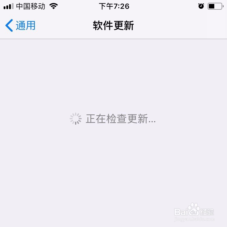 苹果手机（iPhone）更新不了系统怎么办？