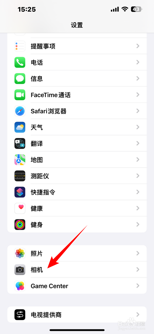 苹果手机拍的照片在电脑上提示格式不兼容怎么办