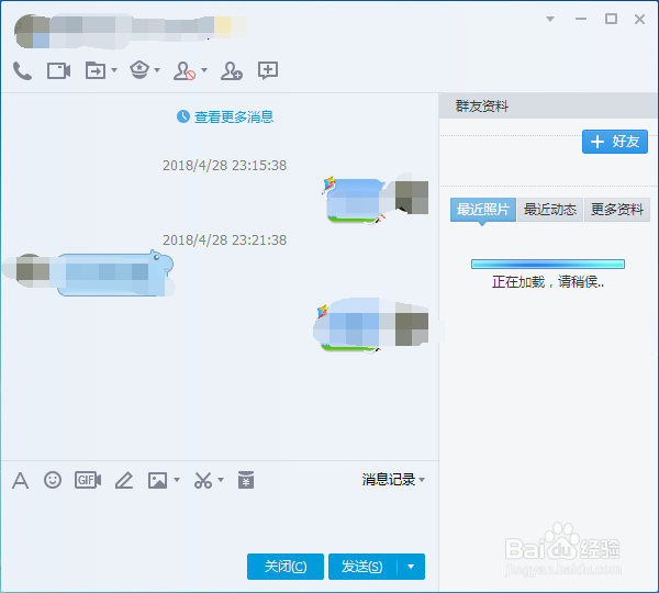 win7系统电脑如何截图