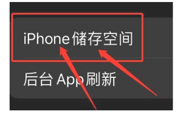 苹果12手机卸载软件在哪里