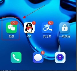 手机微信如何关闭移动网络下视频自动播放