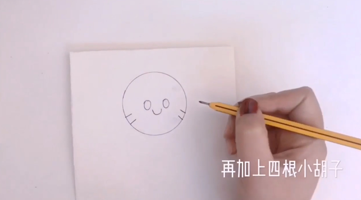 小老鼠简笔画怎么做？