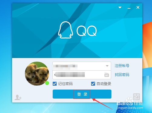 报名的腾讯课堂课程如何取消报名