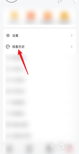 七月影视APP在哪查看观看历史