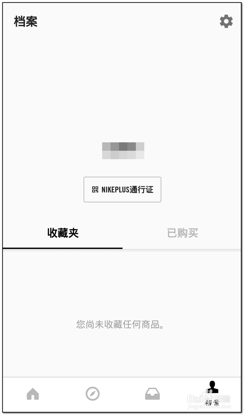 snkrs注册无法连接到服务器怎么办