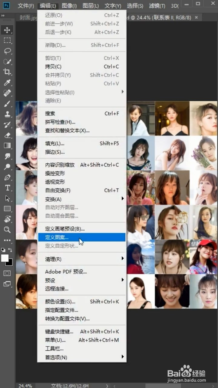 如何利用很多张照片做成拼图