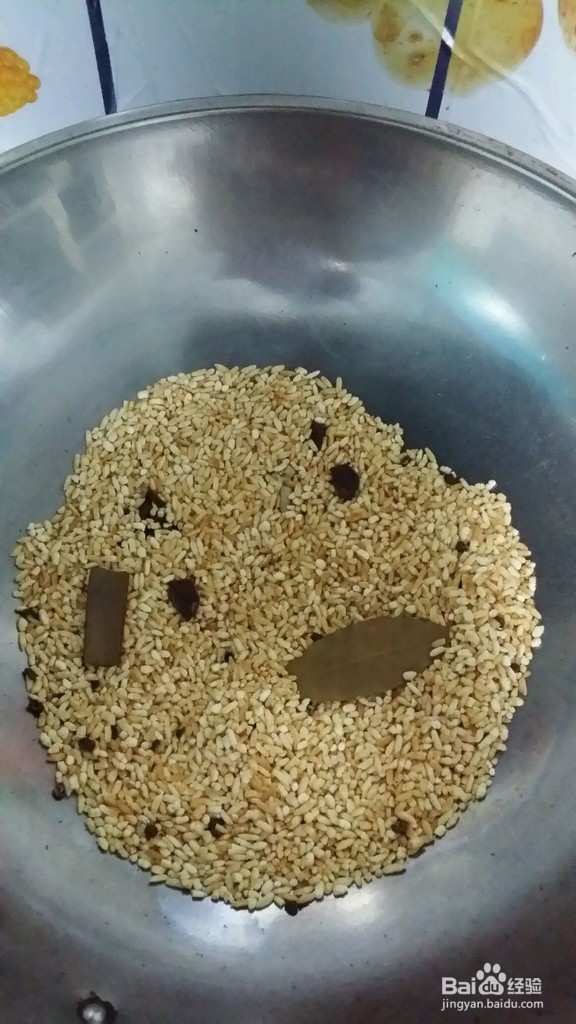 荷叶粉蒸五花肉的做法