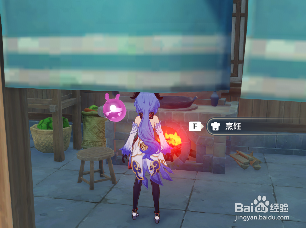 原神【五宝腌菜】如何制作