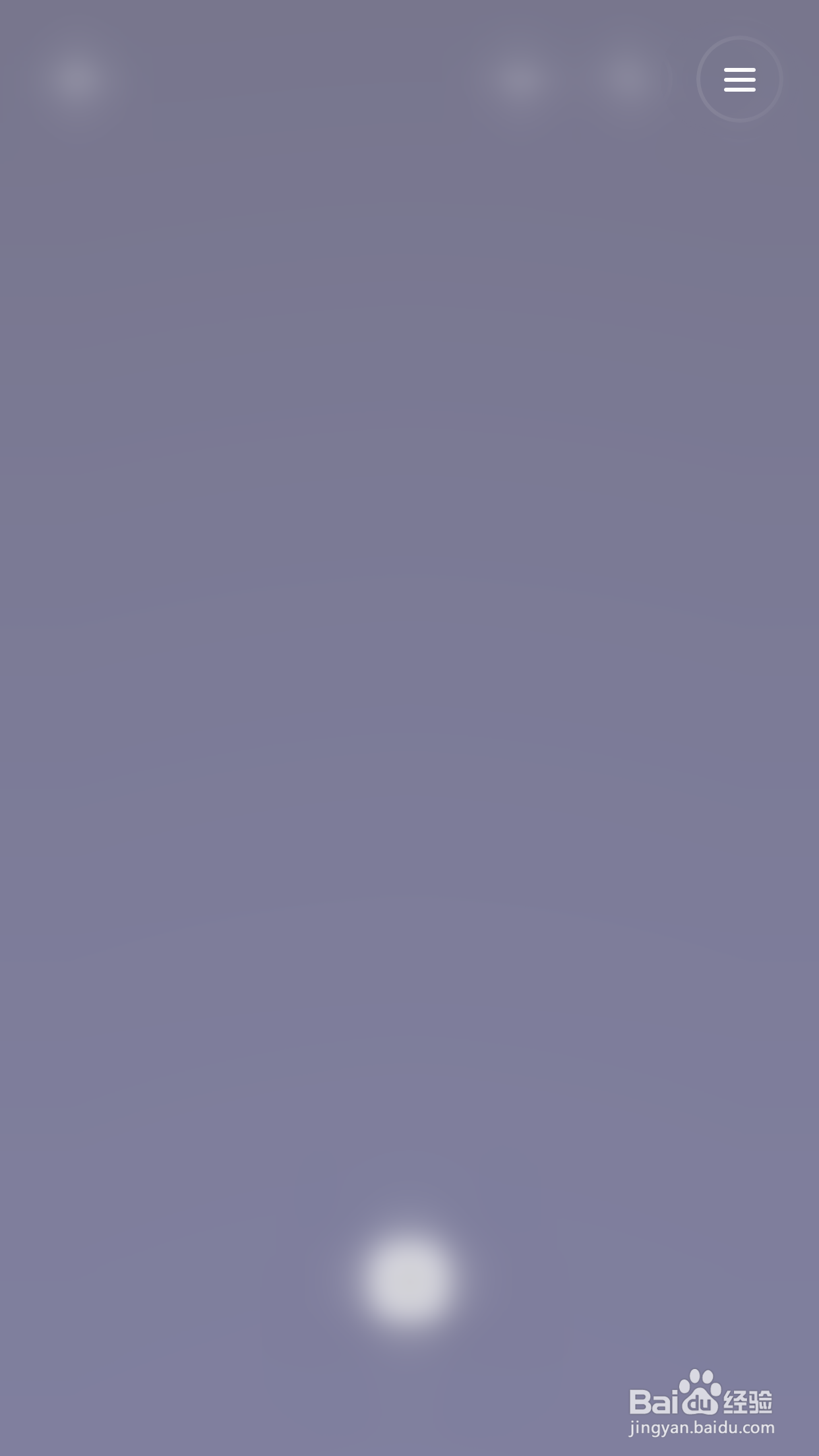 如何开启Paper连同背景颜色一起导出