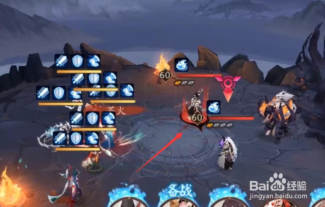 阴阳师幻境试炼攻略