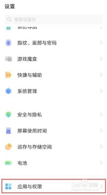 iqoo8pro怎么开启应用分身