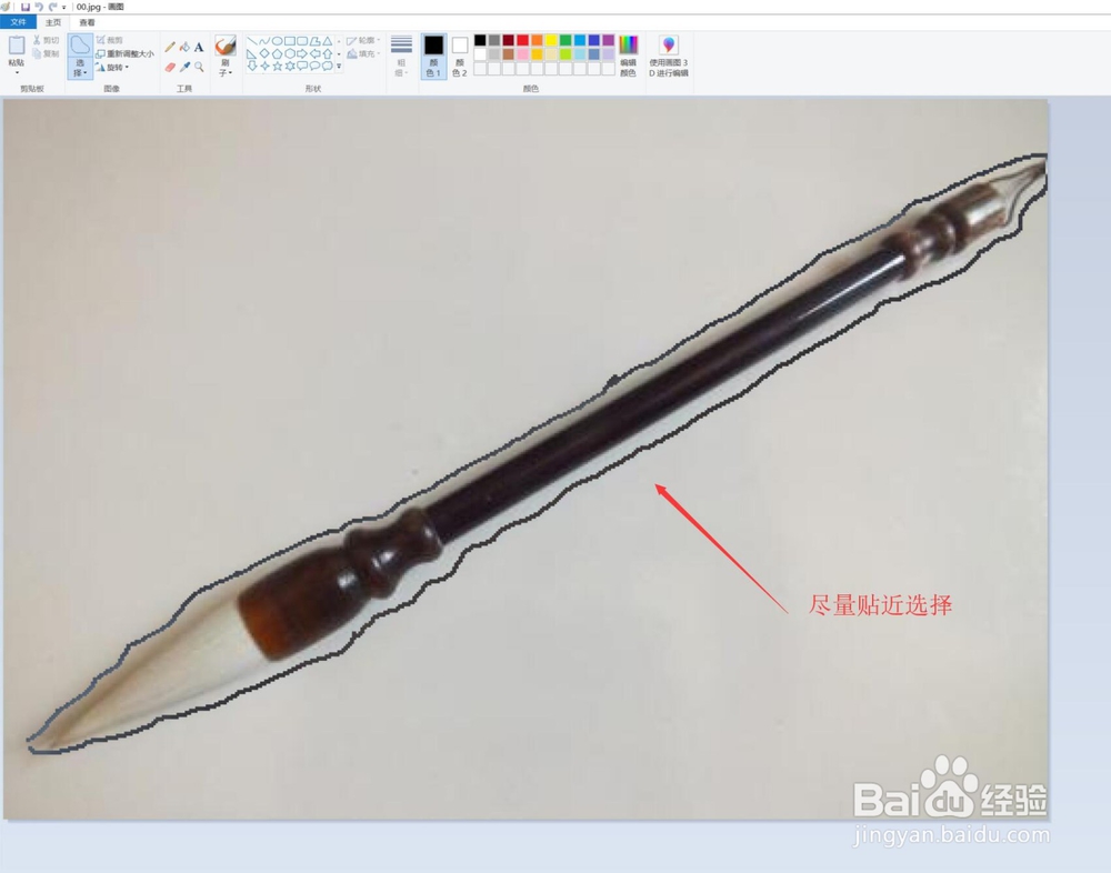 不用PS,简单方法实现图片去底色,实现透明底。
