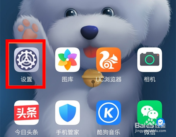 荣耀x10max怎么开启性能模式