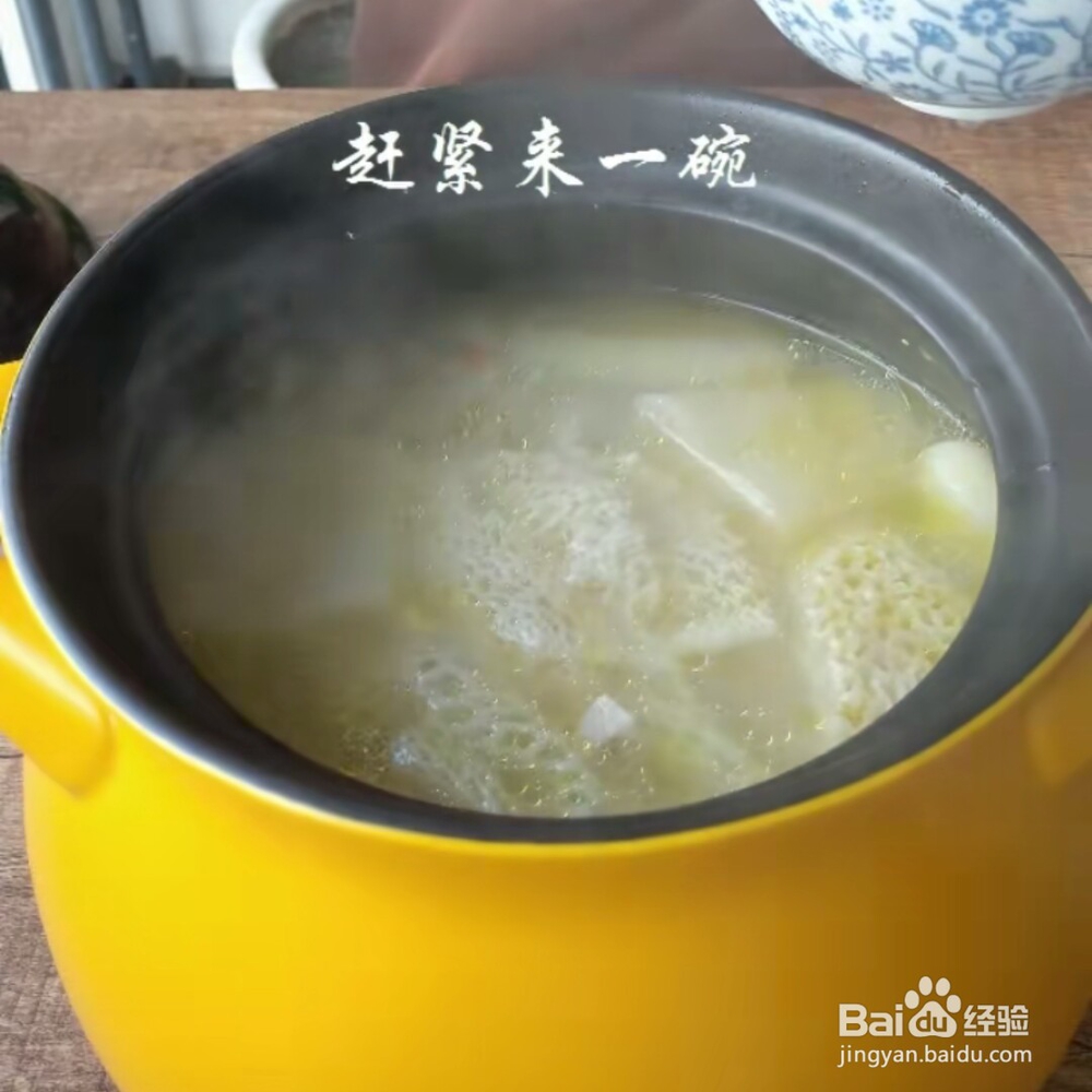 中餐厅同款竹荪鸡汤教程