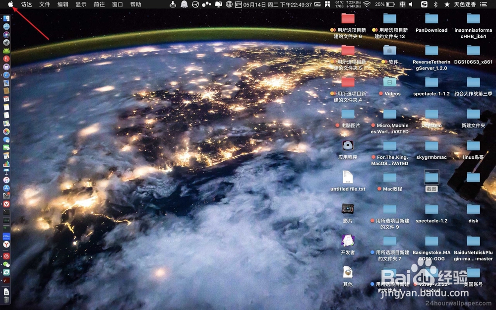如何查看mac os x计算机名