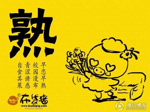 90后女生十大特征