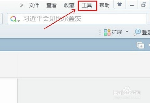 360浏览器怎么删除上网记录/清除上网痕迹
