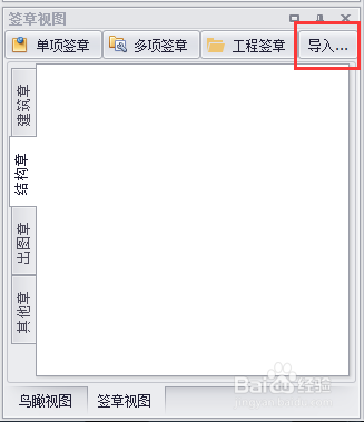PDF工程图纸如何批量盖章