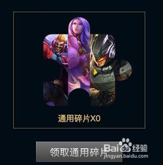 LOL峡谷之巅报名已截止,看看它的活动奖励诱人