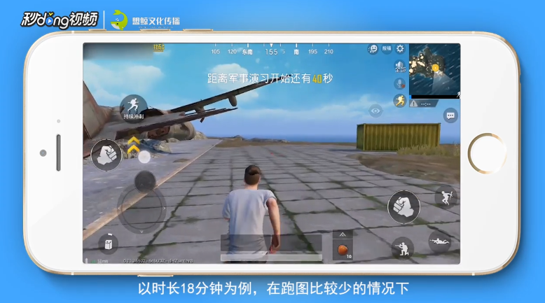 刺激战场一局消耗流量是多少