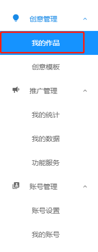 易企秀如何赠送别人