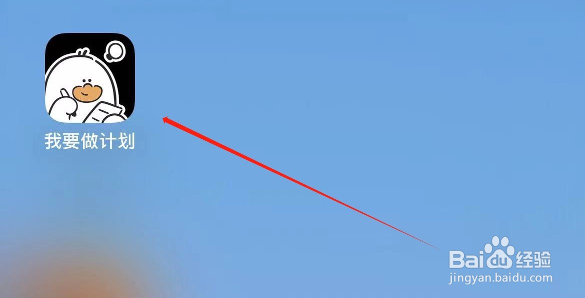 我要做计划在哪里了解四象限？