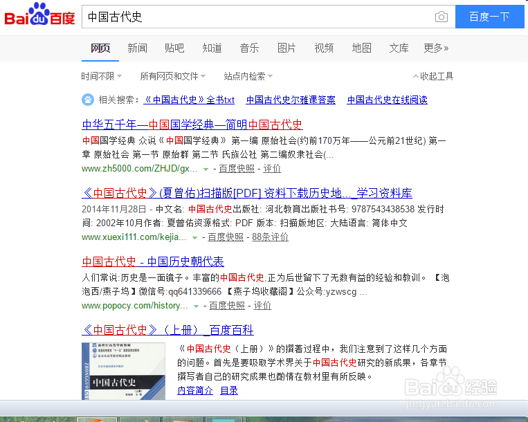 新教师备课需要阅读哪些书籍、资料？