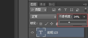 如何在图片上加水印