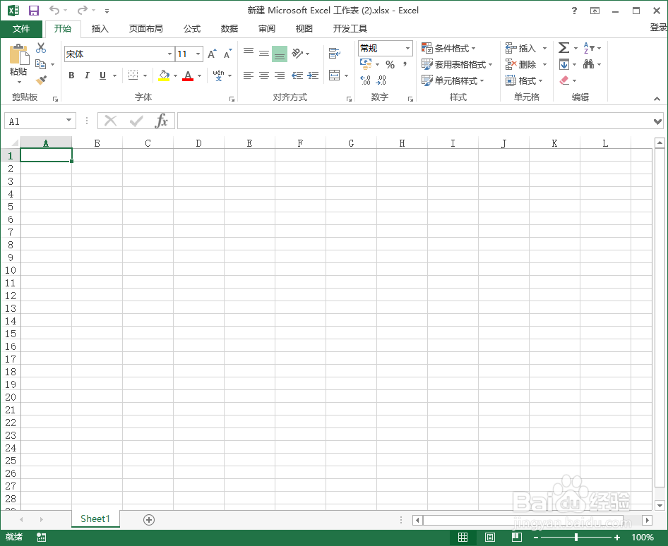 怎样挽救损坏的excel文件（最好、最有效）