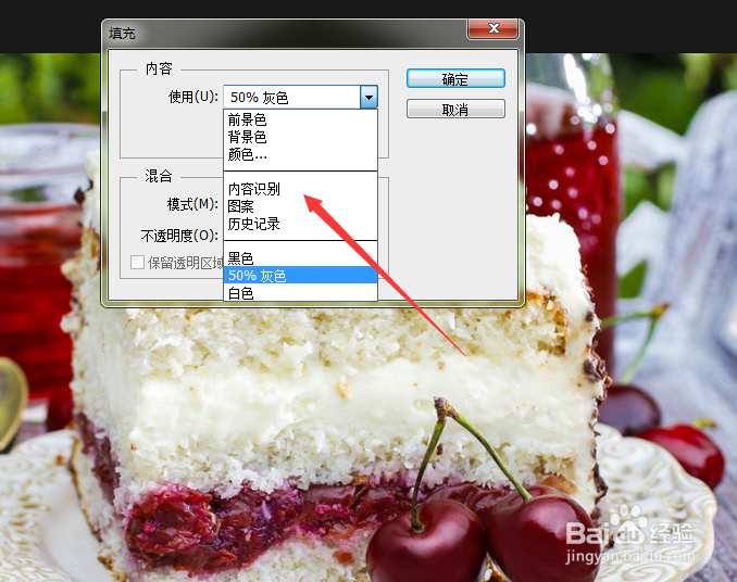 ps怎么去掉图片水印？