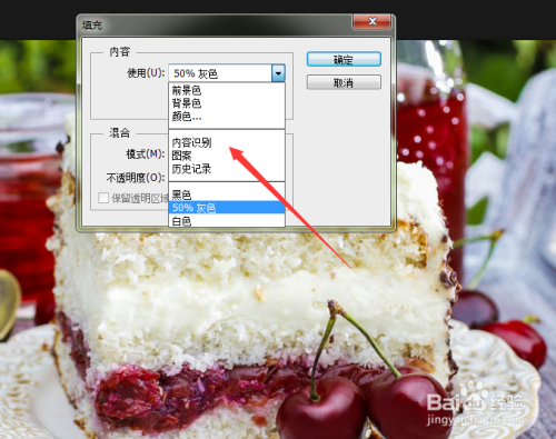 ps怎么去掉图片水印？